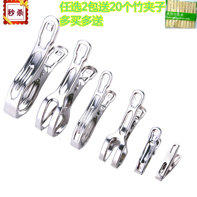 不锈钢晾被子多功能凉衣家用