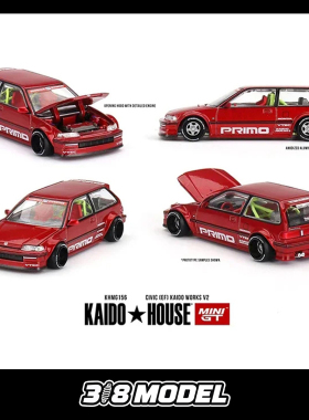 现货 KAIDO HOUSE KHMG156 1:64 本田思域 EF 合金车模型