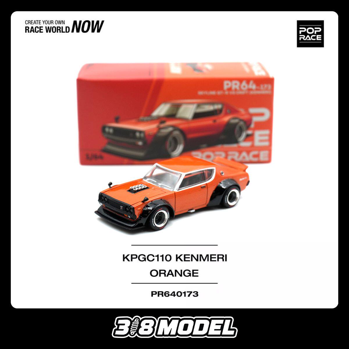 现货 Poprace 1:64 日产 Skyline KPGC110 GT-R V8 合金车模