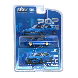 现货 PopRace 1:64 日产 R32 GTR 湾岸蓝 挂卡 合金车模