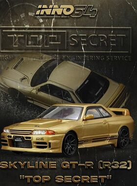 现货 INNO 1:64 尼桑 TOP SECRET BNR32 GTR 金色 合金汽车模型