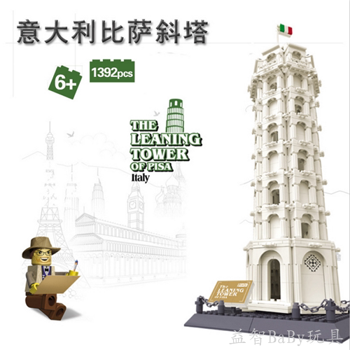 复仇者联盟意大利比萨斜塔模型