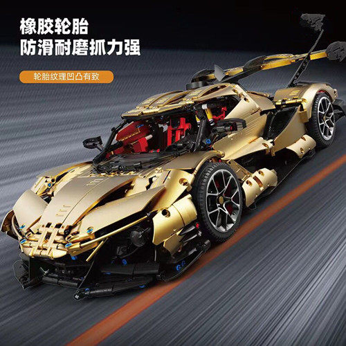 兼容乐高科技机械组阿波罗太阳神超级跑车拼装汽车玩具积木模型