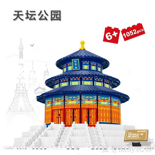 复仇者联盟创意百变北京天坛模型