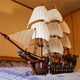 玩具积木模型 益智海盗城堡场景加勒比海盗船帝国战舰航空母舰拼装