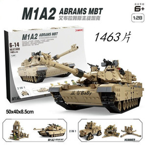 益智玩具积木越野悍马汽车变形军事坦克战车航空航母飞机拼装模型