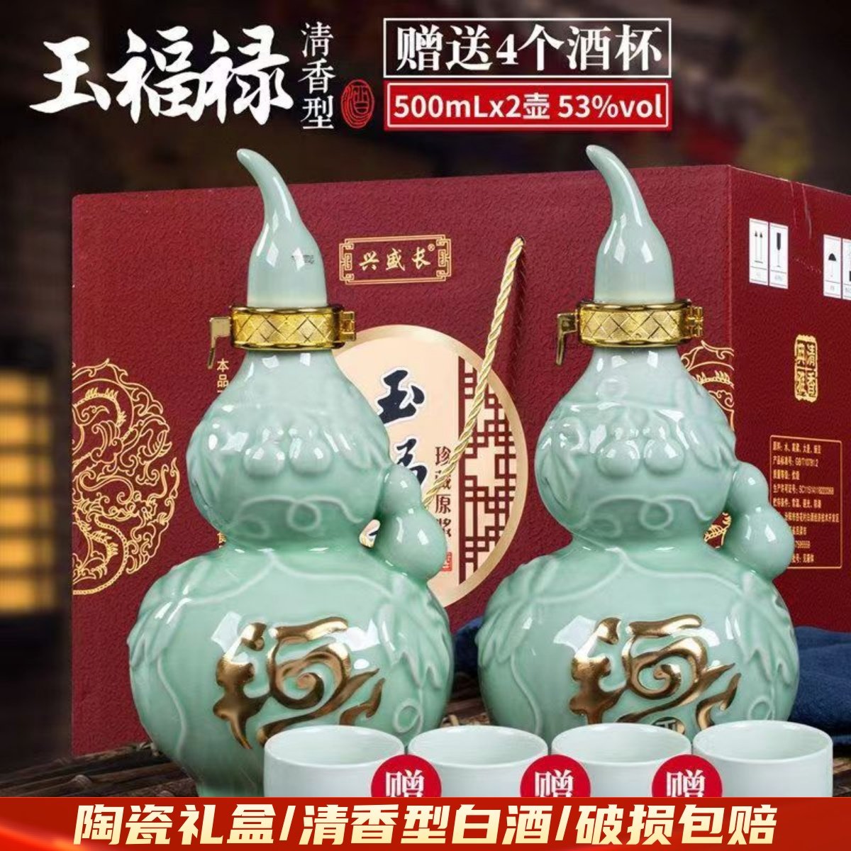 山西杏花酒一壶老酒53度清香型纯粮食原浆白酒2瓶整箱礼盒装送礼