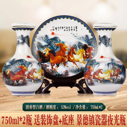 山西杏花村产地53度清香型纯粮食原浆白酒马到成功礼盒装整箱送礼