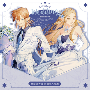 塞尔达传说原创同人周边林塞婚礼主题镭射票立牌双闪徽章林克