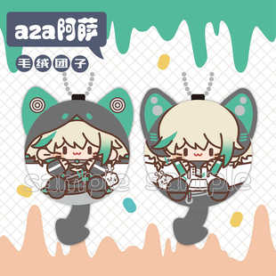 aza阿萨原创同人周边猫耳捏捏团毛绒团子VirtuaReal虚拟主播