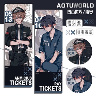 【喵喵大人】凹凸世界动漫周边雷狮安迷修镭射票徽章吧唧