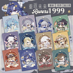 重返未来1999同人原创周边37星锑远旅兔毛手袋柏林以东狼群红弩箭