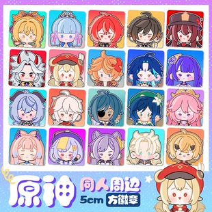 【喵喵大人】原神同人周边钟离魈达达利亚枫原万叶温迪徽章吧唧