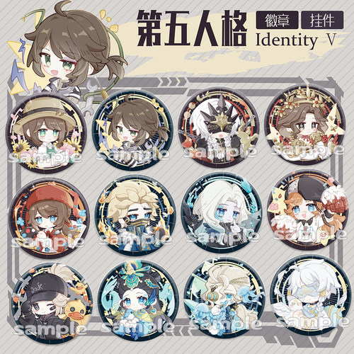 原创同人周边徽章挂件