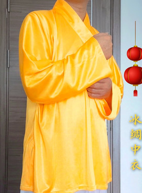 冰绸交领中衣丝滑透气纯色男士夏季中式服装国风长袖上衣