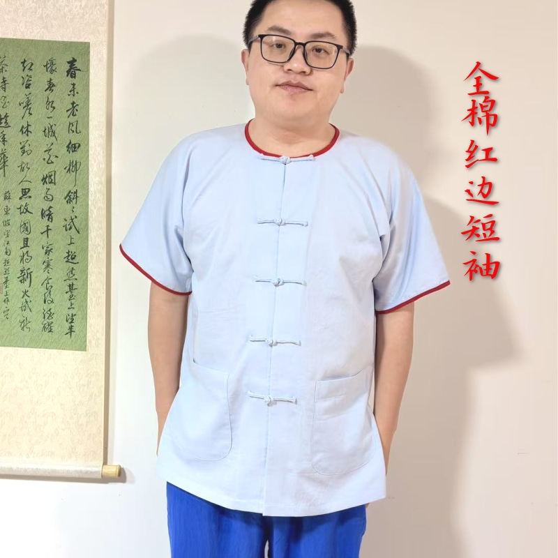 中国风全棉中式无领短袖唐装男士夏季包红边传统对襟