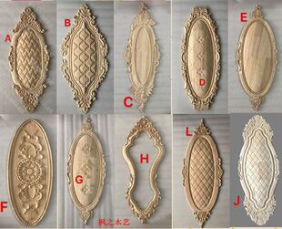 东阳木雕欧式装饰 门贴花 门心 家具贴花 花片衣柜装饰床花