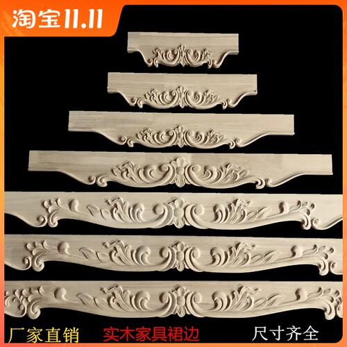欧式家具裙边床头柜挡板东阳木雕