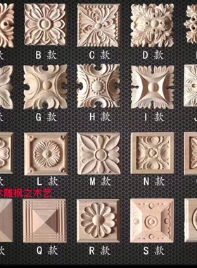 方块橱柜罗马柱贴片东阳木雕特价