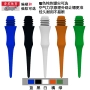 Sao chổi Cyeelife 30/50 gậy mềm phi tiêu điện tử đầu nylon không dễ phá vỡ phụ kiện phi tiêu - Darts / Table football / Giải trí trong nhà đồ chơi phi tiêu