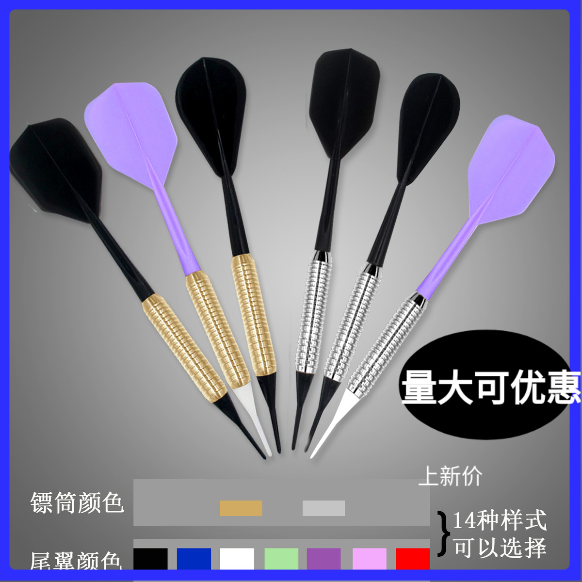 CyeeLife沓星 耐摔一体电子飞镖软式 纯铜尼龙头镖针 4ba粗牙镖头|ruв категории движение/йога/фитнес/фанаты товаров, дротик/настольный футбол/крытый досуг, дротик, дротик - от Buy2taobao.com для оказания профессиональной услуги покупки агента Taobao