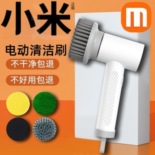电动清洁刷多功能家用厨房浴室静音手持强力刷子神器 2025新款