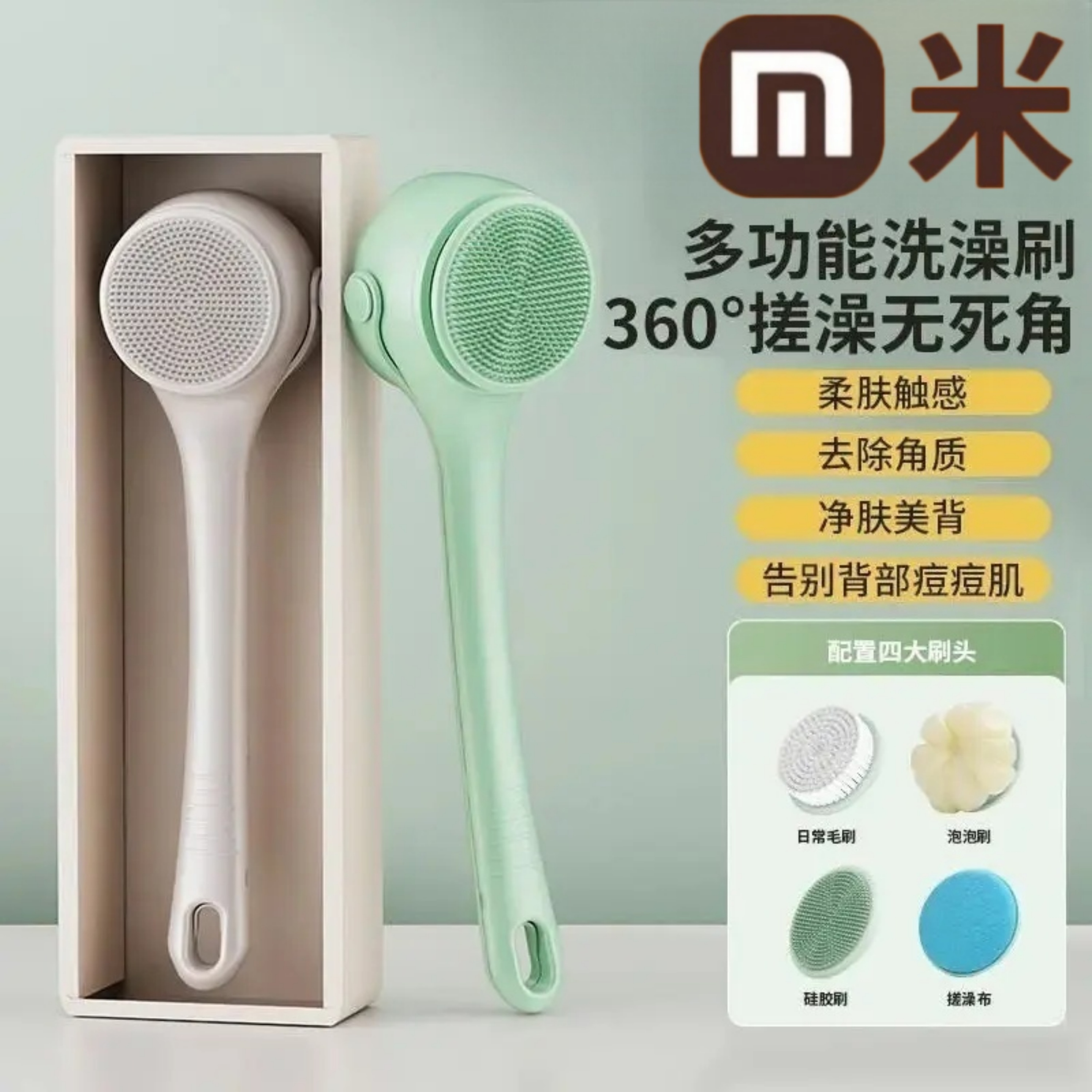 2025新款双柄电动洗澡刷旋转多功能防水沐浴刷懒人搓澡布搓背神器