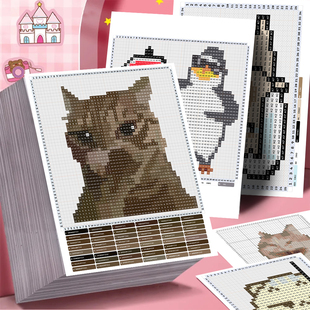 72张表情包拼豆贴纸热门网络抽象搞怪表情包梗图拼豆素材手账贴画