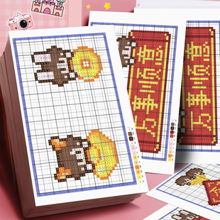 24张展丞拼豆图纸贴纸创意Q版刘轩丞展轩像素拼豆素材参考diy贴画