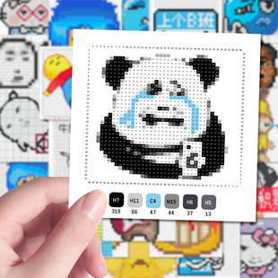 108张表情包拼豆贴纸热门网络抽象搞笑趣味梗图手工素材diy装饰贴