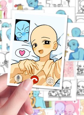 162张人体oc双人美术动态结构绘画模版二次元动漫绘画素材diy贴画