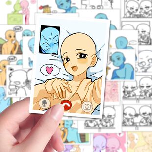 162张人体oc双人美术动态结构绘画模版二次元动漫绘画素材diy贴画