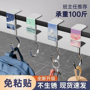高颜值风景挂钩学生桌边书包挂钩教室宿舍神器课桌面收纳悬挂置物