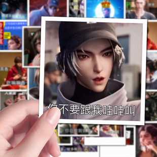 132张斩神动漫人物表情包贴纸卡通周边装饰ins手机壳笔记本防水