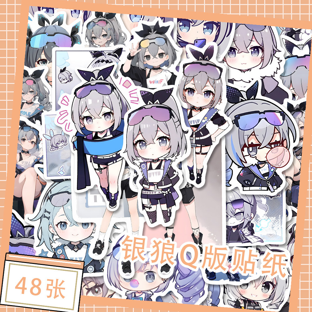 48张卡通动漫银狼q版人物素材贴画装饰diy笔记本电脑手机自粘贴