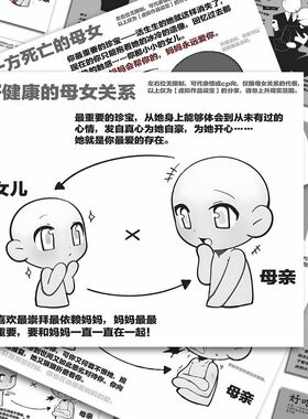 48张好吃的oc设定贴纸创意背景小说代餐哲学性漫画风格笔记本贴画