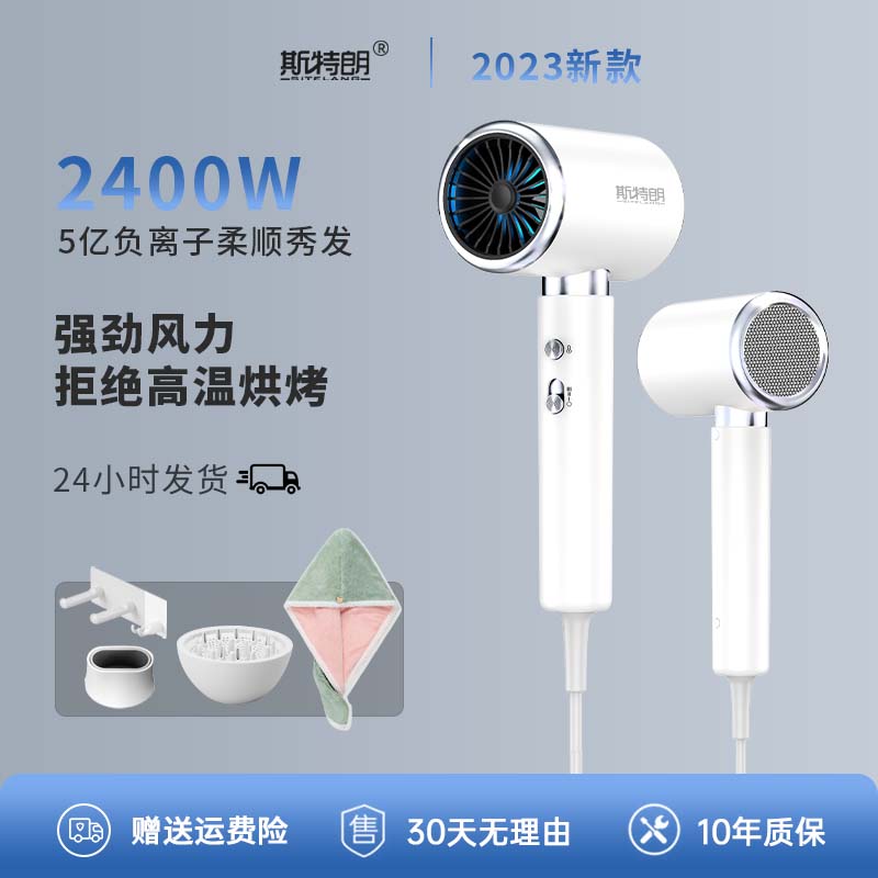电吹风机家用理发店专用护发负离子吹头发吹风筒官方正品高速静音-第5张图片-提都小院