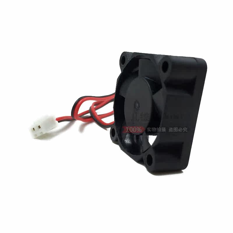 Ventilateur USB - Ref 402596 Image 3