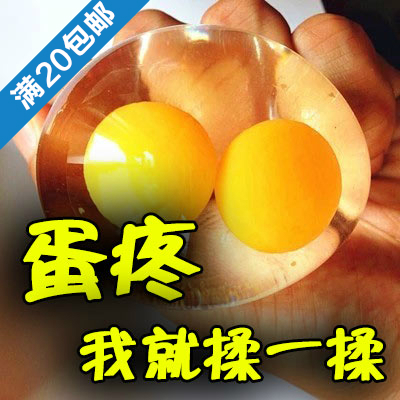 摔不坏的双黄鸡?#20843;?#29699; 发泄玩具好玩的创意小孩捏捏乐小玩具恶搞