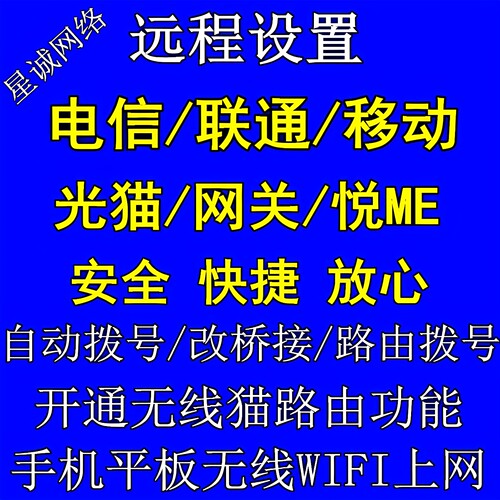 中兴联通F477 F677V2光猫改桥接F457 F657GV9移动超级密码F663N