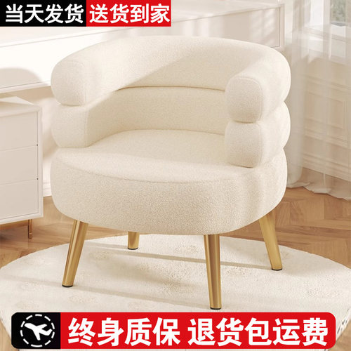 【终身质保】羊羔绒懒人沙发椅