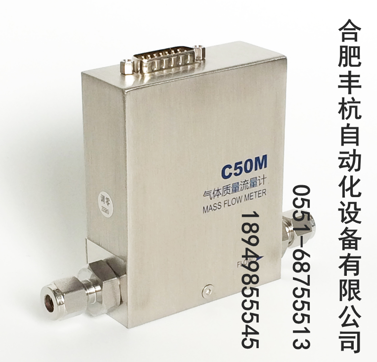 微小气体质量流量计|流量传感器|C50M小型气体质量流量表_虎窝淘