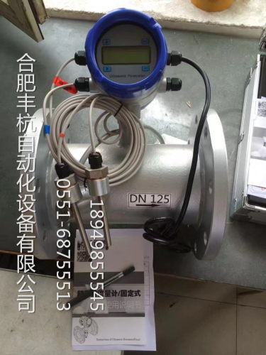 直供高品质管道式超声波热量表DN20/DN25/DN32/DN40/DN50/DN80