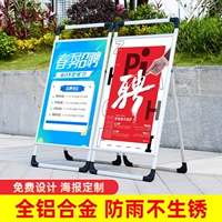 Портативная подставка для плакатов, стенд для набора персонала из алюминиевого сплава, вертикальный напольный стенд для рекламных щитов для набора персонала, рекламный стенд kt board