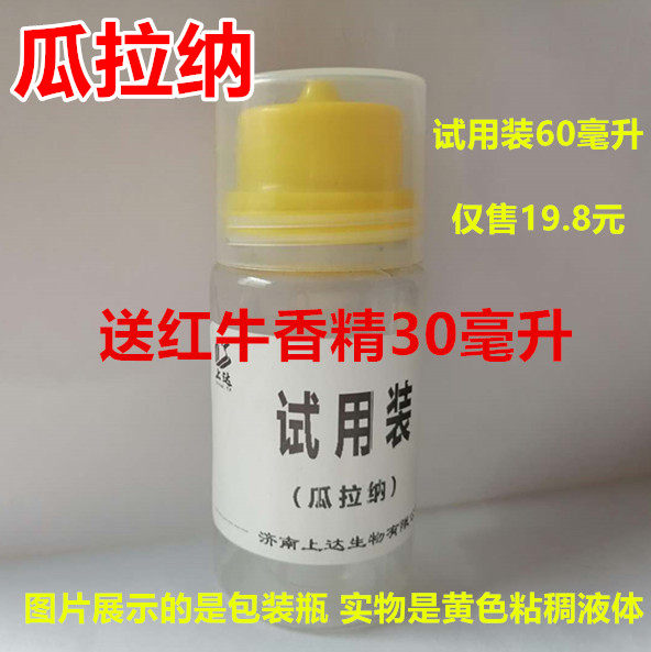 包邮钓鱼小药瓜拉纳黑坑野钓窝料鱼饵酒米冬春季鲫鲤鱼诱鱼添加剂