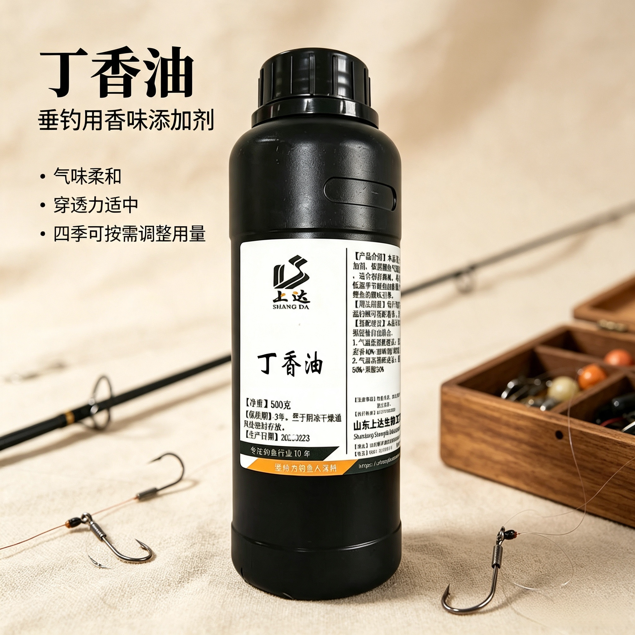 包邮丁香油钓鱼小药鲤鲫鱼泡酒米窝料红虫蚯蚓沾鱼饵野钓鲫鱼饵