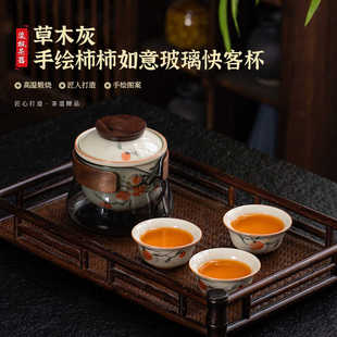 手绘柿柿如意快客杯一壶三杯玻璃旅行茶具户外泡茶壶便携式收纳包