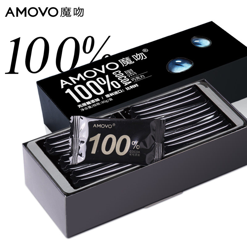 amovo魔吻100%72%纯黑巧克力