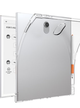 适用小猿学练机S2保护壳AI学习机10.3寸S2pro带笔槽透明全包气囊软壳S1简约2025AI早教机平板套XY-XLJ-02