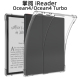 适用2025掌阅iReader Ocean4Turbo阅读器保护套4Plus保护软壳6寸
